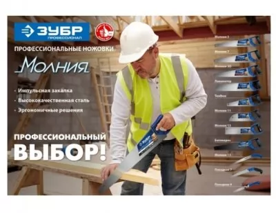 Икона товара